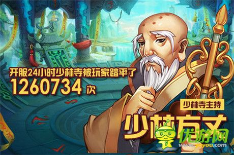 龙姑娘是最爱! 《大侠别嚣张》公测任性播报