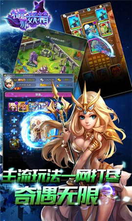 酷炫魔幻卡牌手游《放开那妖精HD》不删档内测开启