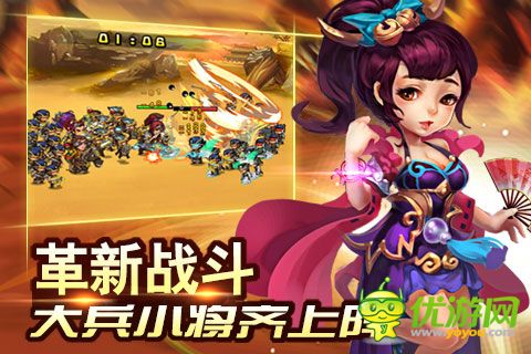 无双乱武截图欣赏