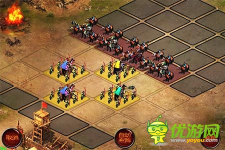 帝王三国2截图欣赏