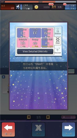 骚年我们来交配吧！《配种工坊》评测