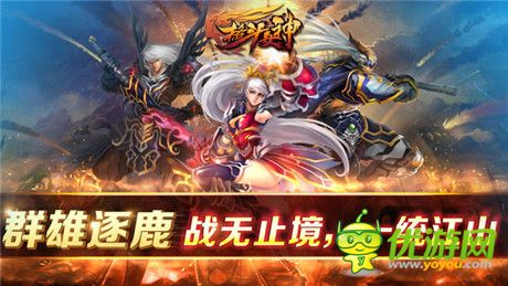 女神三国盛宴《格斗女神》今日震撼封测