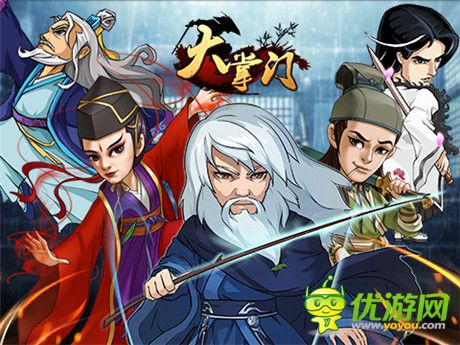 《大掌门》剑神组合 江湖排名再提升