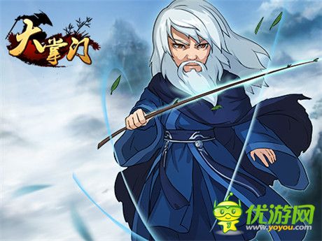 《大掌门》剑神组合 江湖排名再提升