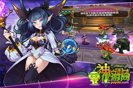 挑战无脑卡牌游戏《神纹军团》重现战棋经典