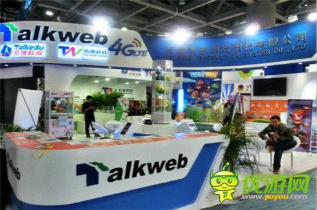 拓维参展中移动全球合作伙伴大会 公布多款全新手游