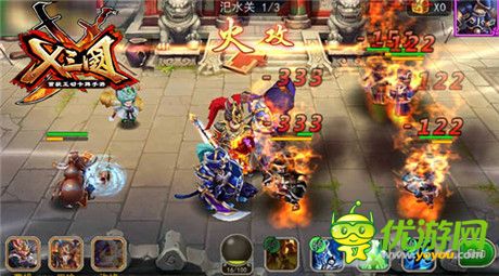 双战世界极致《X三国》首测约你来战