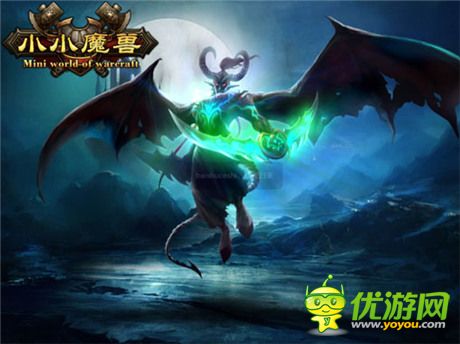 公测首日全服爆满《小小魔兽》地下城玩法全面开启