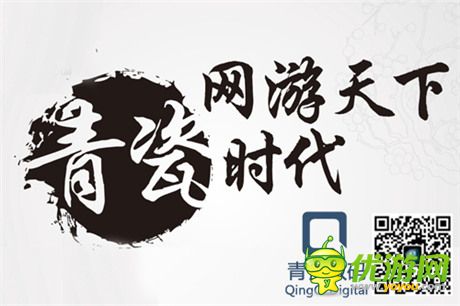 创新、卓越 厦门青瓷数码荣获“十强盛典”两项大奖
