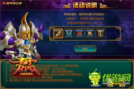 我的大刀饥渴难耐《格子RPG》爵位系统或将上线