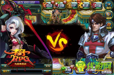 我的大刀饥渴难耐《格子RPG》爵位系统或将上线