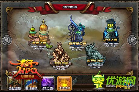 我的大刀饥渴难耐《格子RPG》爵位系统或将上线