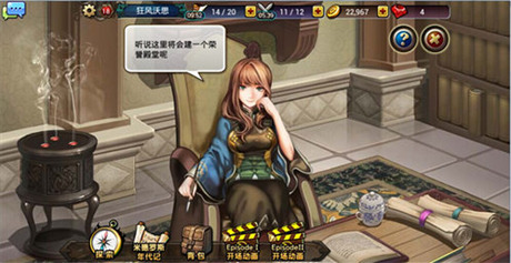 RPG殿堂级手游《龙之骑士团》飞龙二测即将开启