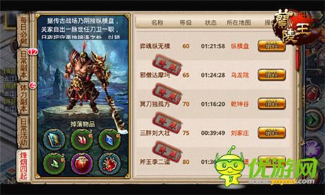 战神逆袭归来《兰陵王》半周年新版即将来袭