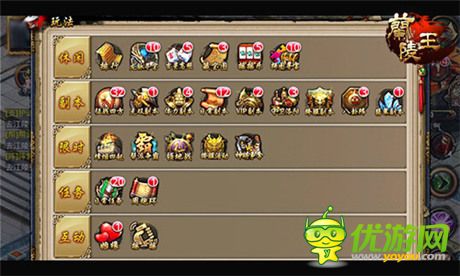 战神逆袭归来《兰陵王》半周年新版即将来袭