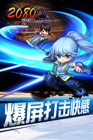 天下hd截图欣赏