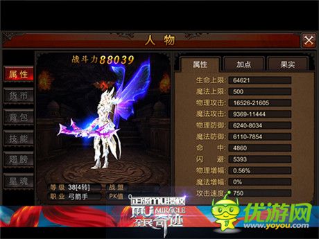 超越!《全民奇迹mu》突破动作手游上限