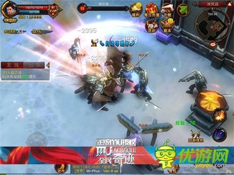 超越!《全民奇迹mu》突破动作手游上限