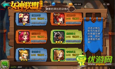 拉帮结派过圣诞 《女神联盟》公会玩法首曝