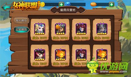 拉帮结派过圣诞 《女神联盟》公会玩法首曝