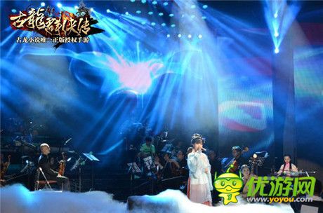 墨明棋妙首发手游《古龙群侠传》同名主题曲