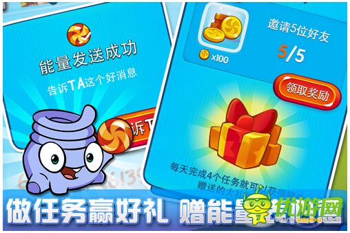 全民割绳社交新时代 《一起割绳子2》App Store首发