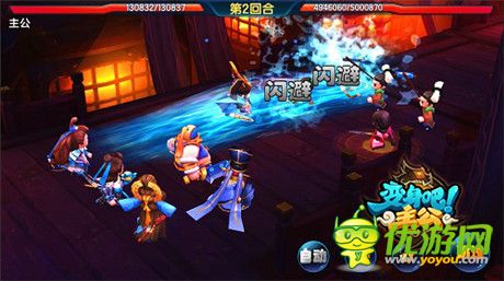 专属零食重磅上市《变身吧主公》 新版本下周一正式更新