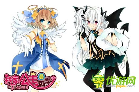 《我家公主最可爱》公主技能实用评测