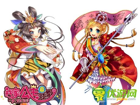 《我家公主最可爱》公主技能实用评测