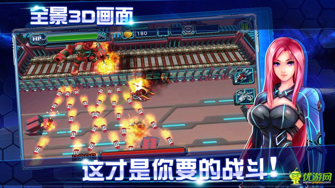 雷霆装甲截图欣赏