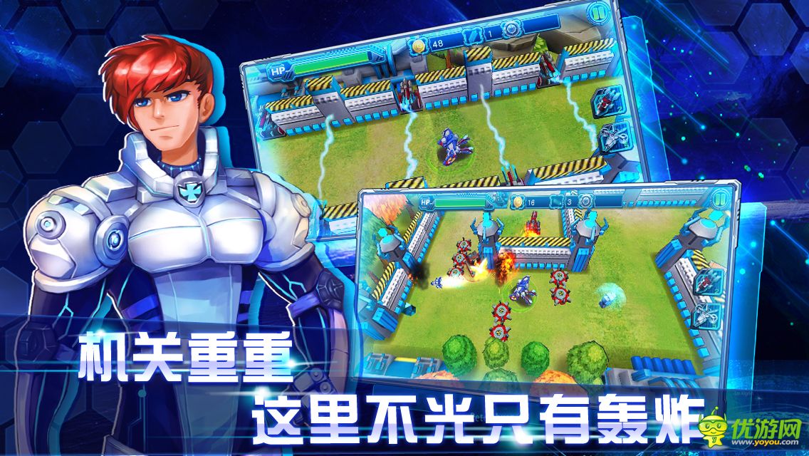 雷霆装甲截图欣赏