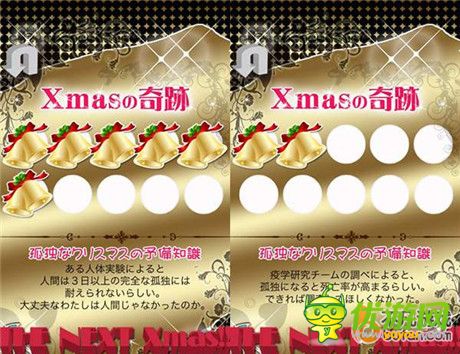 逃脱解谜游戏《孤单一人的圣诞节》即将上线