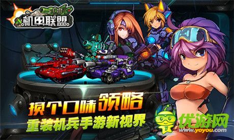 手机游戏一周热门资讯回顾(12.15-12.19)