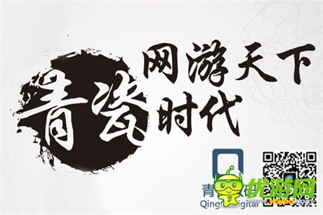 手机游戏一周热门资讯回顾(12.15-12.19)