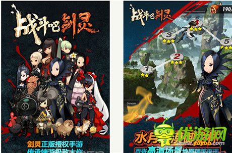 腾讯代理《战斗吧剑灵》国服安卓平台技术内测