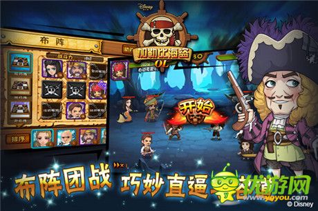 海盗也要玩策略 强IP手游《加勒比海盗OL》大起底