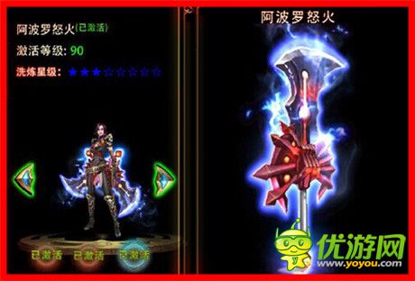 破晓黎明《暗黑女王》第七化身即将登场