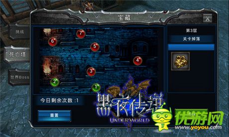 要么战 要么死《黑夜传说》死亡之塔的无尽试炼