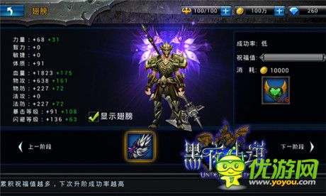 要么战 要么死《黑夜传说》死亡之塔的无尽试炼