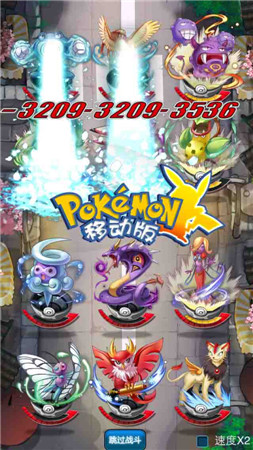 卡牌对战手游《口袋妖怪移动版》特色玩法抢先看