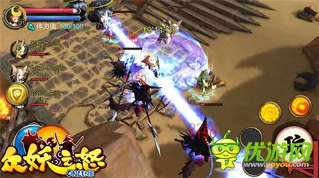 跨服多人组队!《众妖之怒》PVE、PVP热血战不停