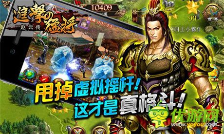 剁手党挚爱《进击的猛将》神秘商店首曝