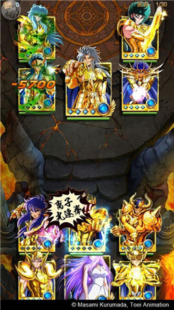 中央音乐学院师生演绎手游《圣斗士星矢》主题曲