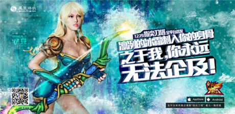 还原真实的英雄《指尖刀塔》首发海报拍摄花絮曝光