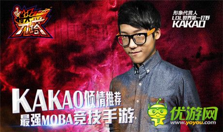 还原真实的英雄《指尖刀塔》首发海报拍摄花絮曝光