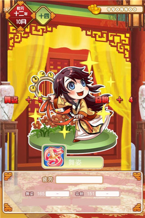 《后宫甄嬛》火热来袭 尔等速来接驾