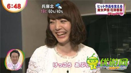 花泽香菜领衔《魔物勇者》声优们的那些囧事