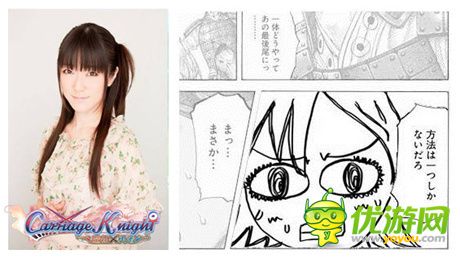 花泽香菜领衔《魔物勇者》声优们的那些囧事