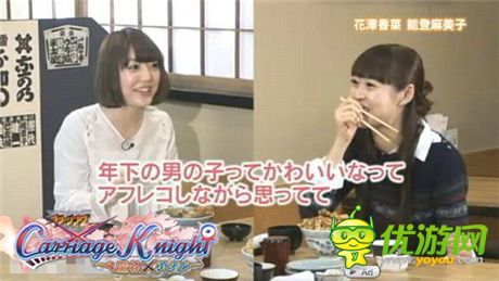 花泽香菜领衔《魔物勇者》声优们的那些囧事