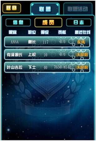 剩蛋夜不孤单《我叫高达》为您暖心订制圣诞大礼